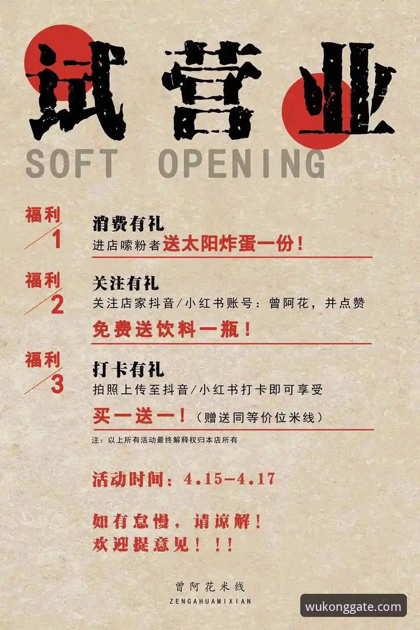 悟空体育福利活动 悟空体育福利活动 vs 普通平台活动:2024版福利体系全面对比分析